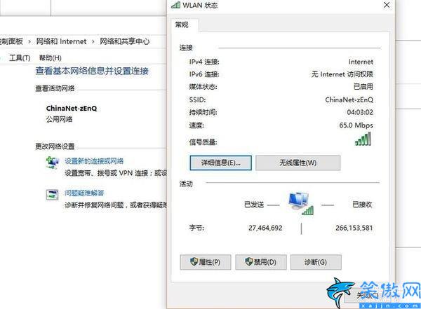 怎么给打印机连接wifi,惠普打印机无线连接步骤