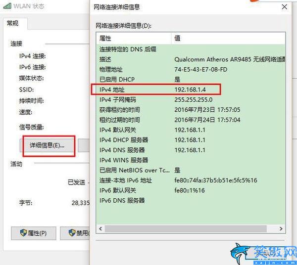 怎么给打印机连接wifi,惠普打印机无线连接步骤