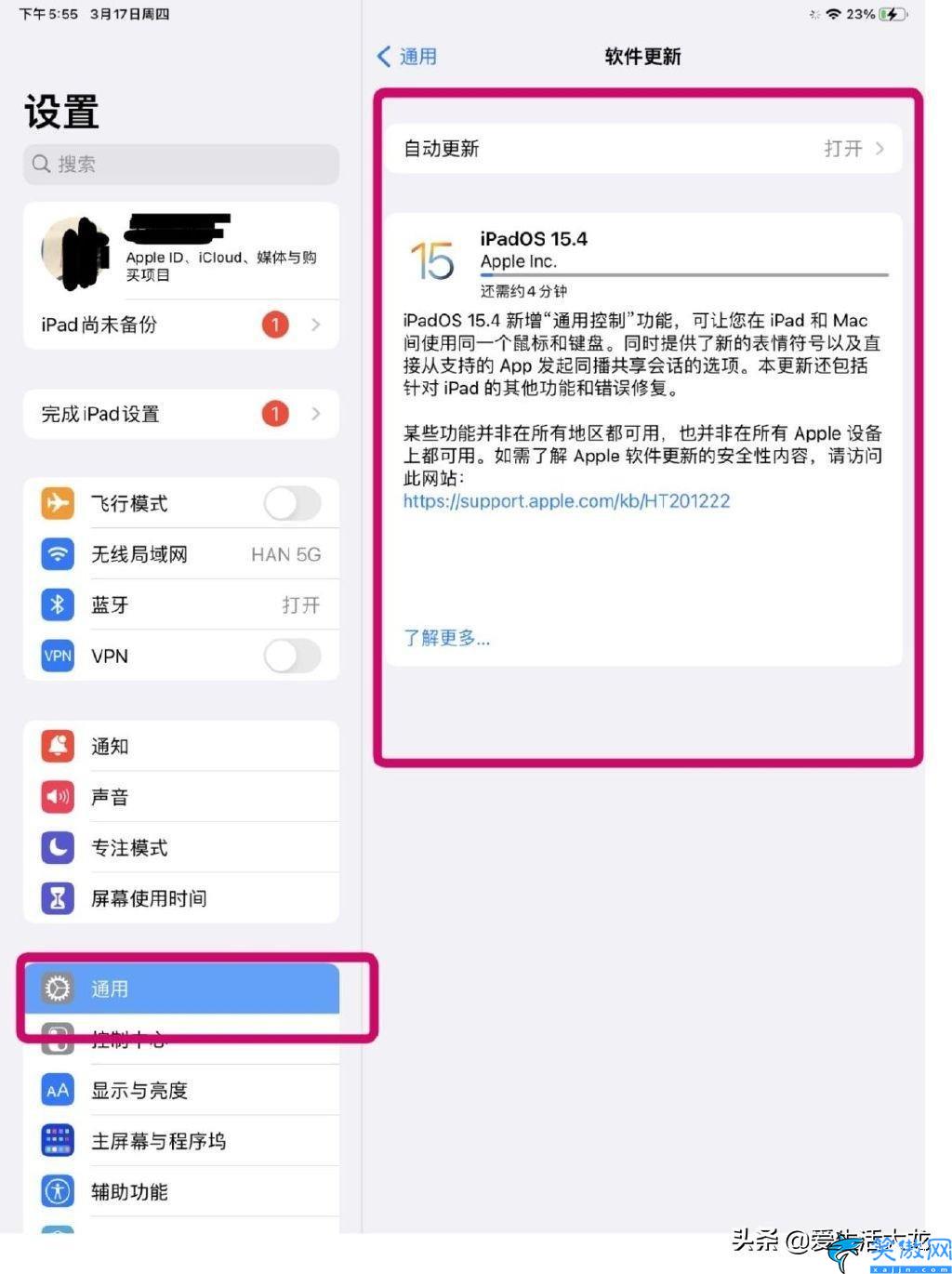 ipad可以连接鼠标键盘吗,实现Mac和iPad共用鼠标键盘的教程