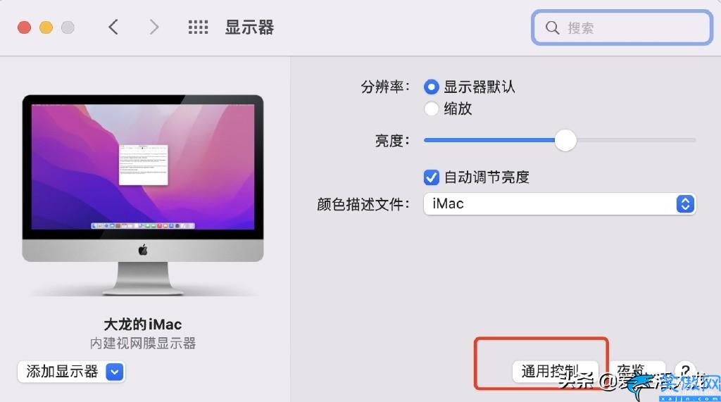 ipad可以连接鼠标键盘吗,实现Mac和iPad共用鼠标键盘的教程