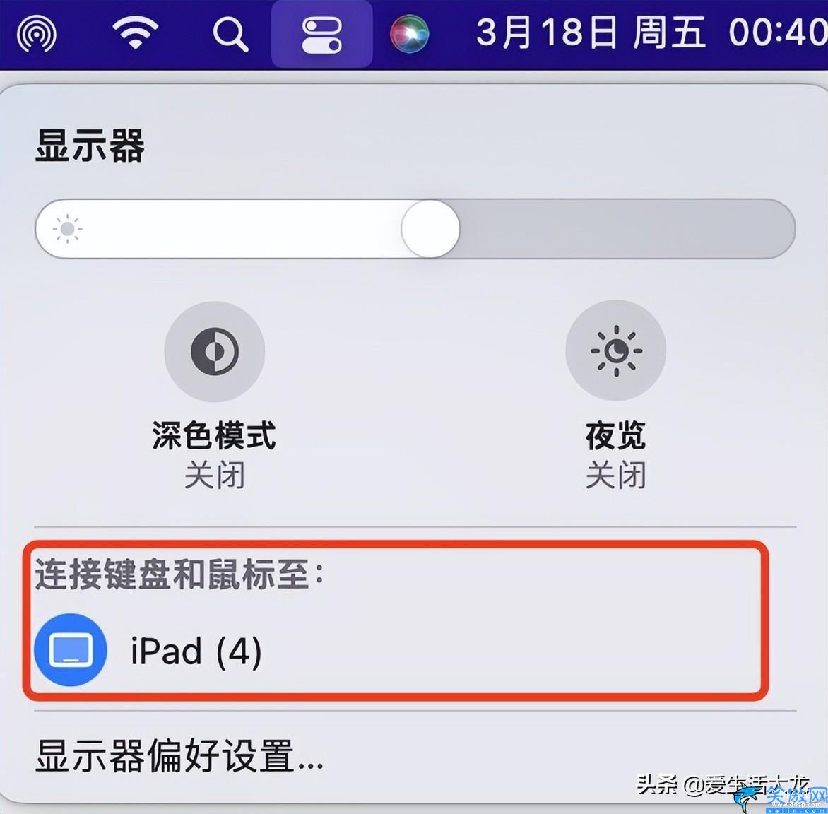 ipad可以连接鼠标键盘吗,实现Mac和iPad共用鼠标键盘的教程