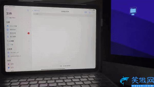 ipad可以连接鼠标键盘吗,实现Mac和iPad共用鼠标键盘的教程