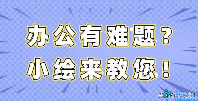 打印机显示已暂停怎么恢复,家用打印机突然停止打印解决方法