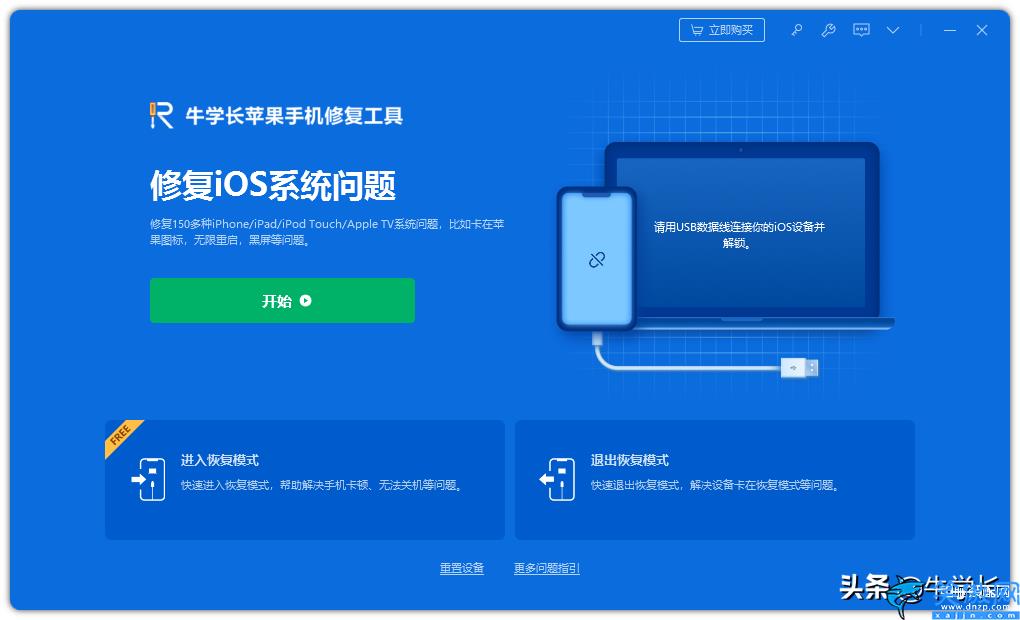 ipad黑屏按什么都没反应,平板无法打开屏幕解决方法