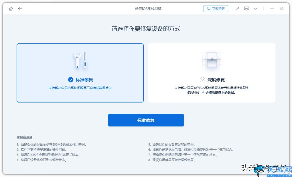 ipad黑屏按什么都没反应,平板无法打开屏幕解决方法