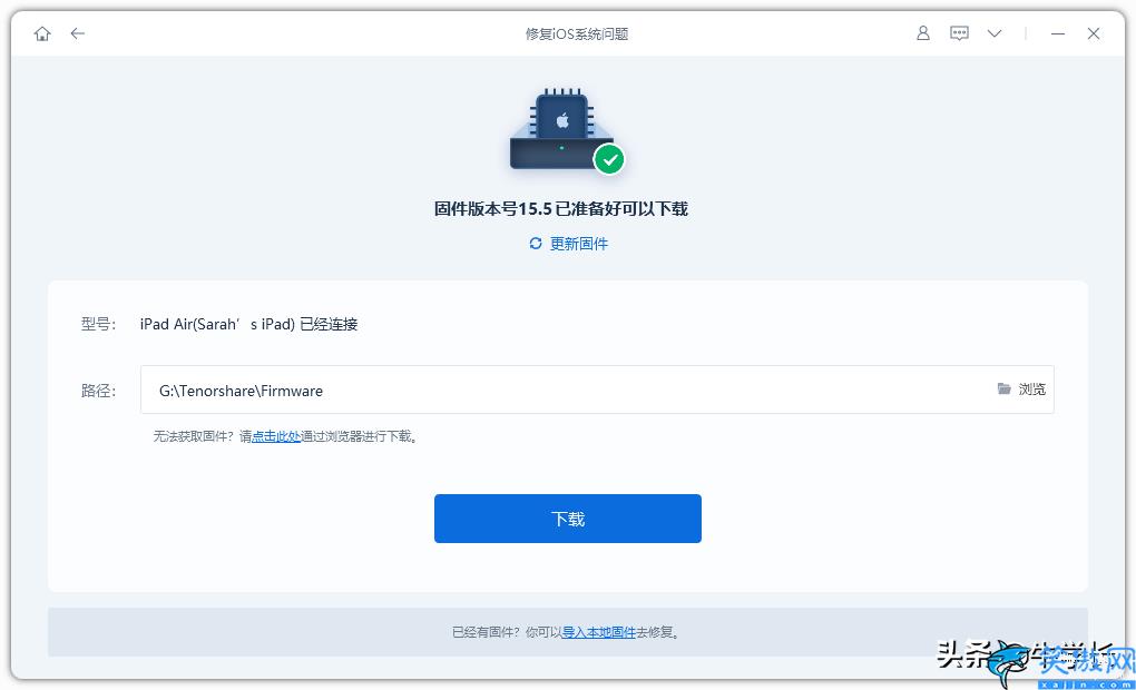ipad黑屏按什么都没反应,平板无法打开屏幕解决方法