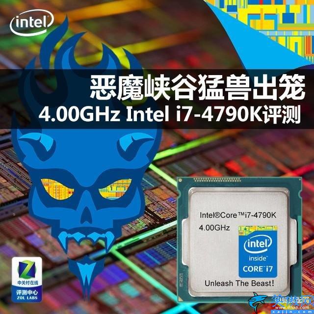 i74790k现在什么水平,Intel i7-4790K评测