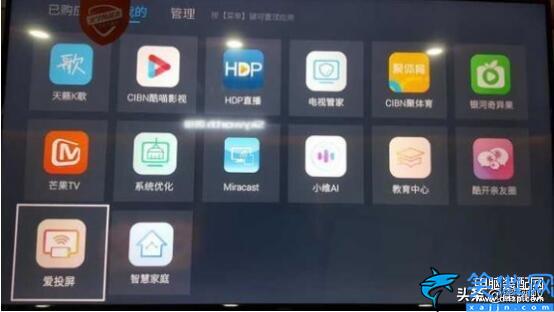 创维电视投屏功能怎么打开,图文讲解安卓和苹果手机投屏到电视方法