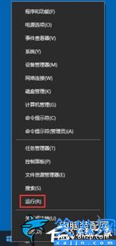 电脑一直正在关机怎么办,Win10系统关机一直卡在关机画面处理方法