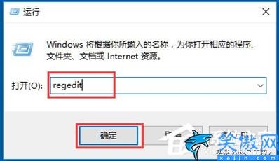 电脑一直正在关机怎么办,Win10系统关机一直卡在关机画面处理方法