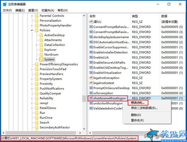 电脑一直正在关机怎么办,Win10系统关机一直卡在关机画面处理方法
