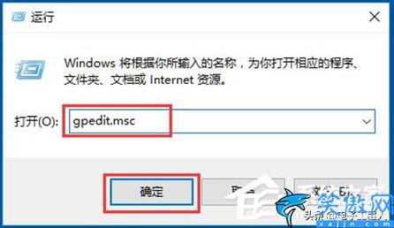 电脑一直正在关机怎么办,Win10系统关机一直卡在关机画面处理方法