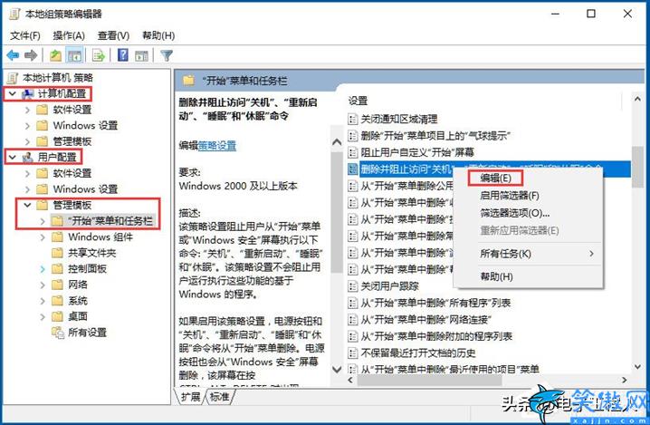 电脑一直正在关机怎么办,Win10系统关机一直卡在关机画面处理方法