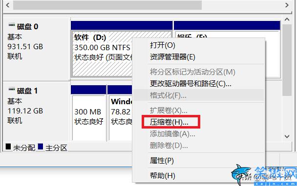 电脑如何分区硬盘分区,详述电脑硬盘分区教程