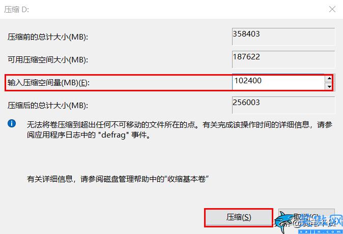 电脑如何分区硬盘分区,详述电脑硬盘分区教程