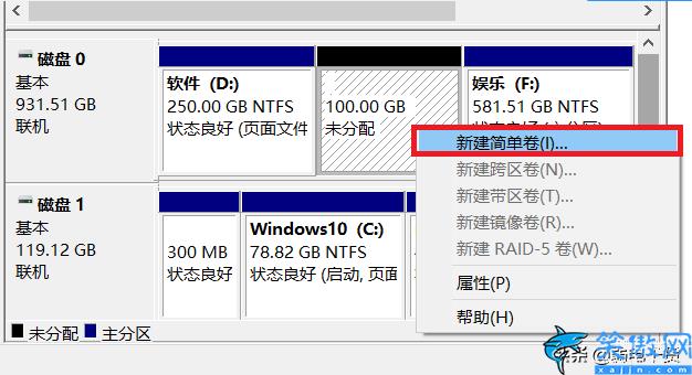 电脑如何分区硬盘分区,详述电脑硬盘分区教程