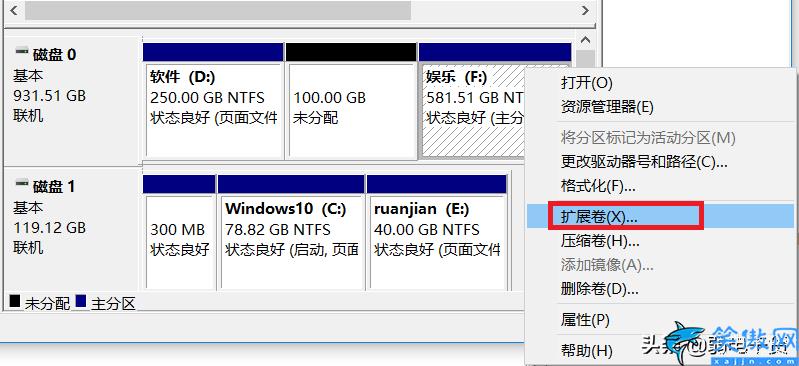 电脑如何分区硬盘分区,详述电脑硬盘分区教程