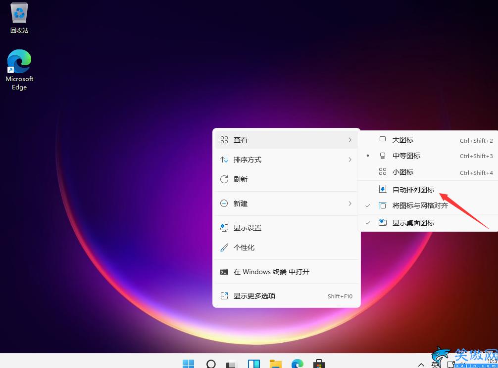 图标怎么设置大小,Win11桌面图标大小的调整方法