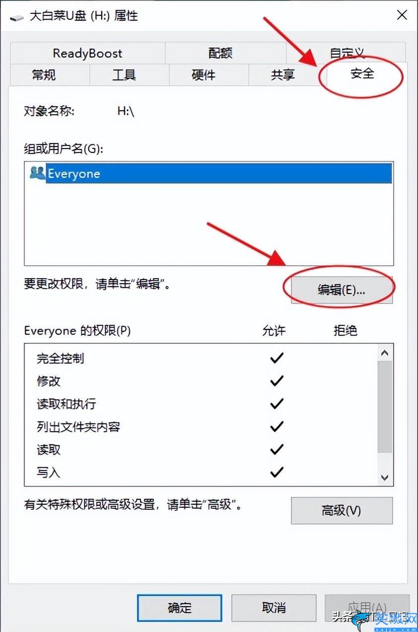 u盘有写保护无法格式化怎么处理,去掉u盘写保护的状态的技巧