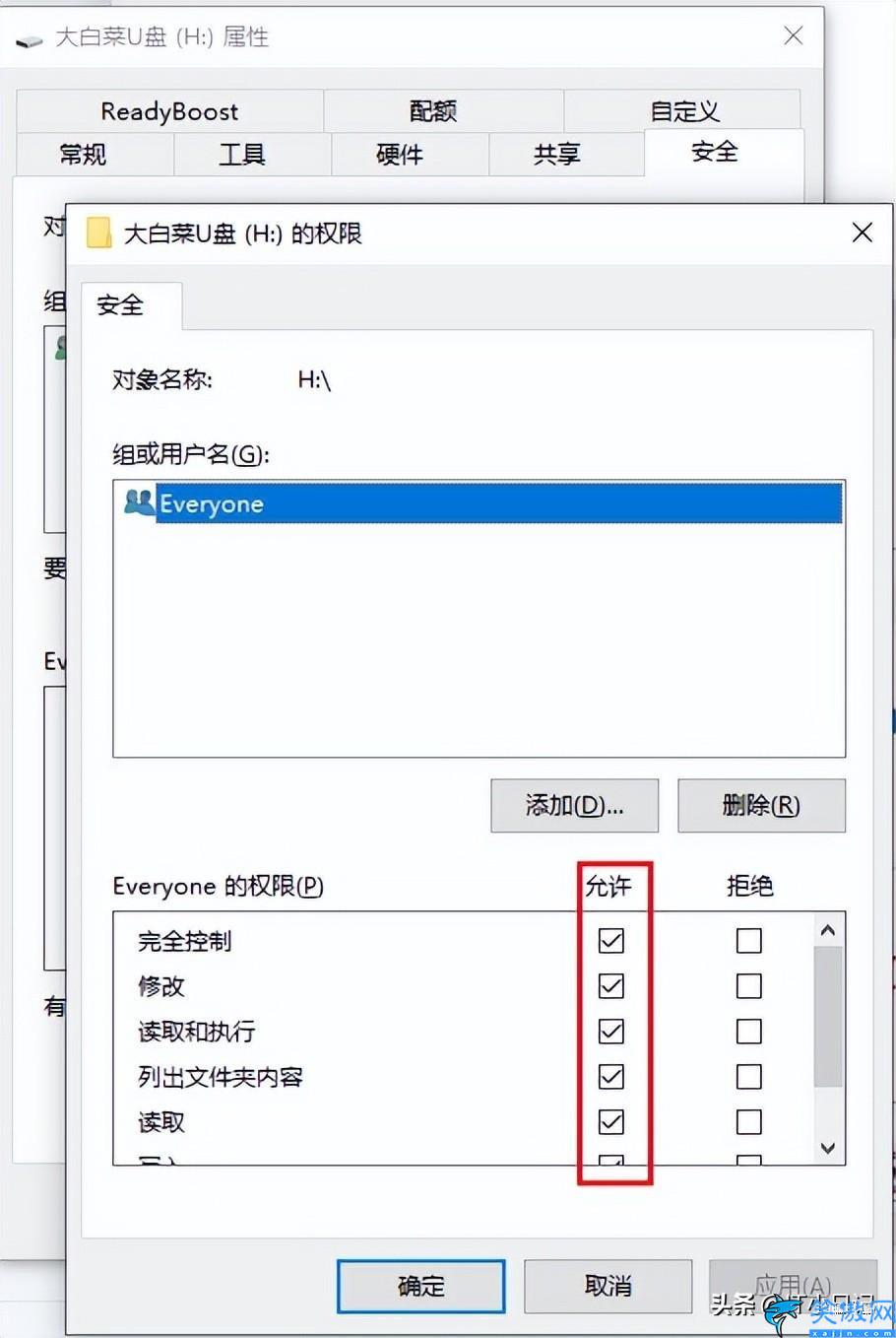 u盘有写保护无法格式化怎么处理,去掉u盘写保护的状态的技巧