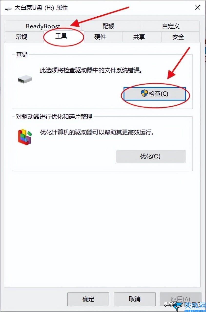 u盘有写保护无法格式化怎么处理,去掉u盘写保护的状态的技巧