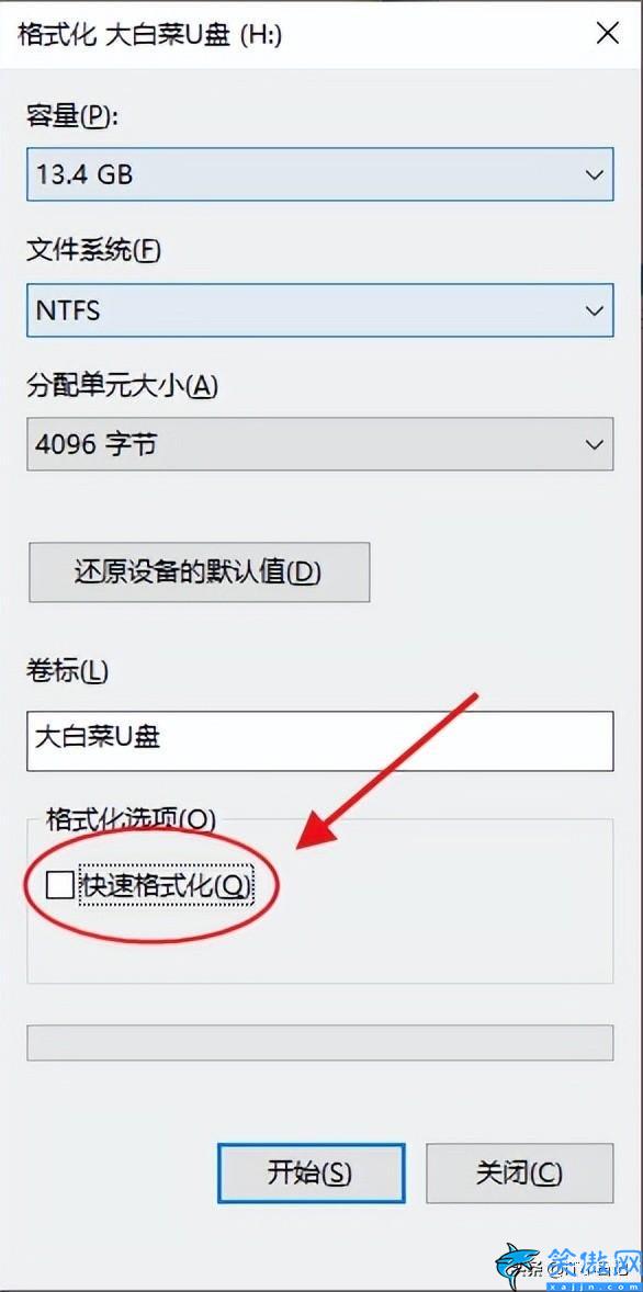 u盘有写保护无法格式化怎么处理,去掉u盘写保护的状态的技巧