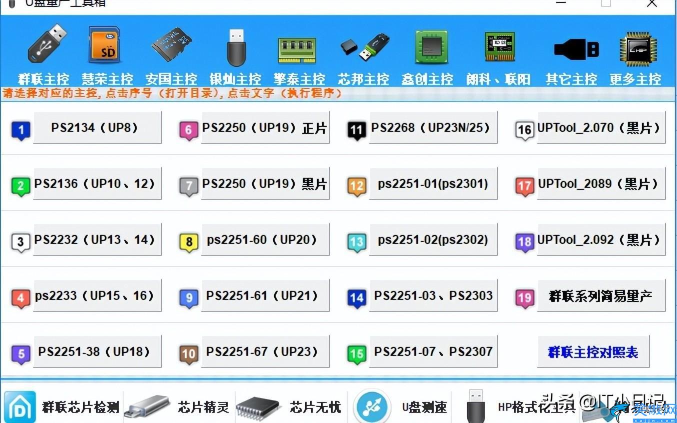 u盘有写保护无法格式化怎么处理,去掉u盘写保护的状态的技巧