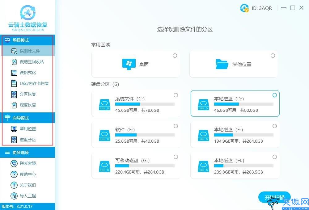 台式电脑自动关机是什么原因,电脑关机原因和数据恢复方法