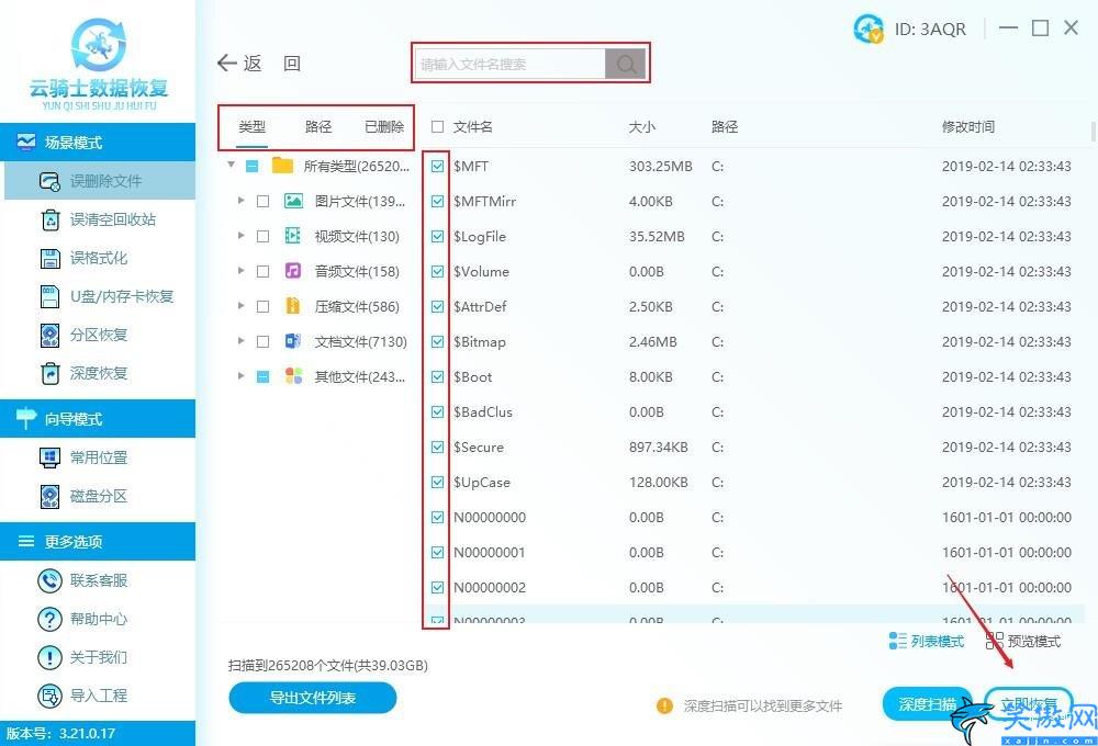 台式电脑自动关机是什么原因,电脑关机原因和数据恢复方法