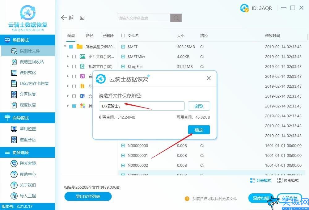 台式电脑自动关机是什么原因,电脑关机原因和数据恢复方法