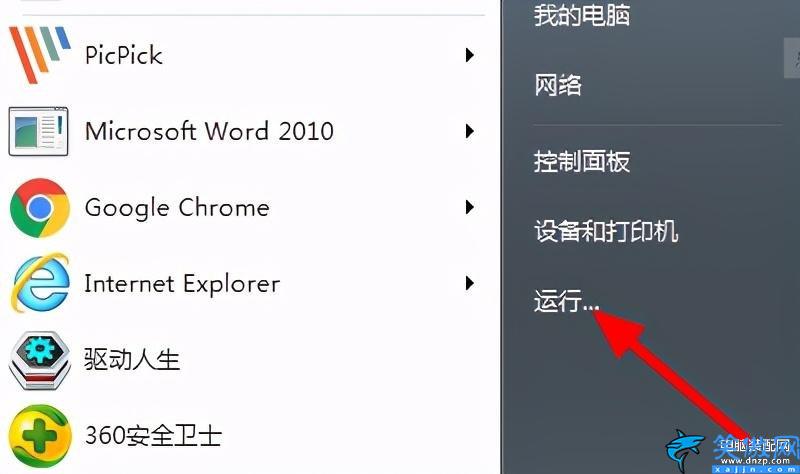 蠕虫病毒怎么杀得彻底和恢复,雨云,Yuyun蠕虫病毒清除的方法