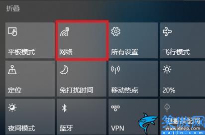 怎么查找电脑ip地址在哪里,查看win10电脑ip地址方法