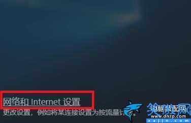 怎么查找电脑ip地址在哪里,查看win10电脑ip地址方法