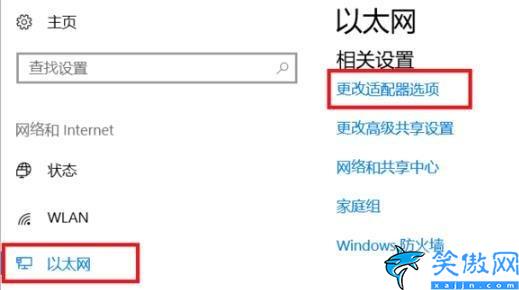 怎么查找电脑ip地址在哪里,查看win10电脑ip地址方法