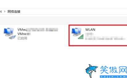 怎么查找电脑ip地址在哪里,查看win10电脑ip地址方法