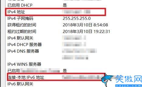 怎么查找电脑ip地址在哪里,查看win10电脑ip地址方法
