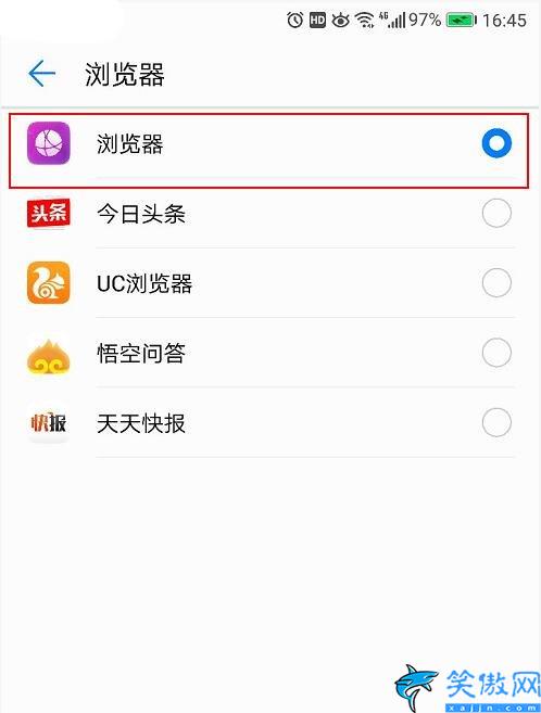 手机默认浏览器怎么改,设置默认应用的操作教程
