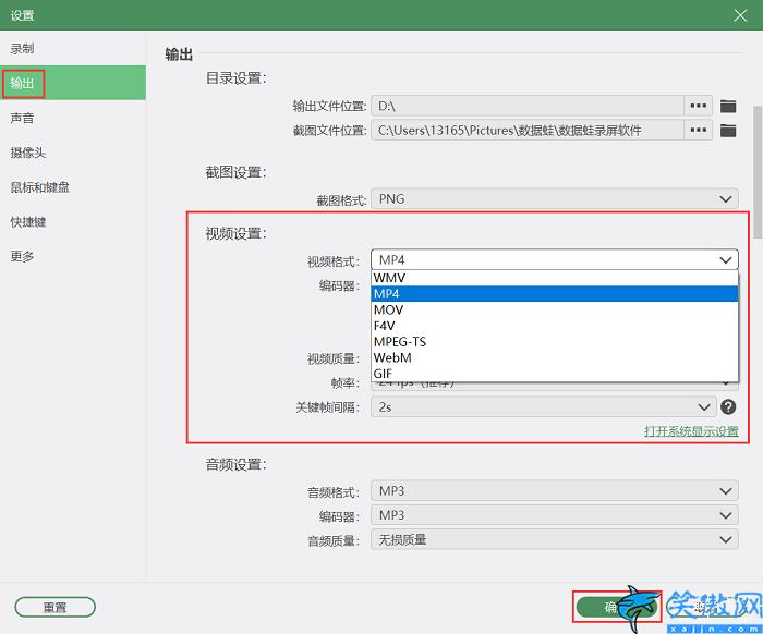 怎么录电脑内部发出的声音,教你轻松掌握电脑录制屏幕和声音的方法