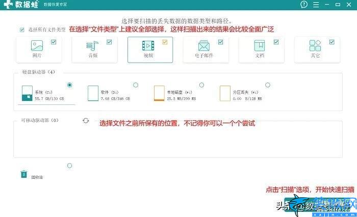 电脑硬盘坏了里面的东西能恢复吗,硬盘里面的数据恢复教程
