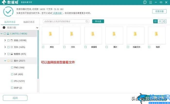 电脑硬盘坏了里面的东西能恢复吗,硬盘里面的数据恢复教程