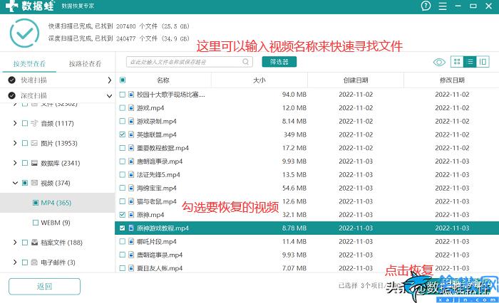 电脑硬盘坏了里面的东西能恢复吗,硬盘里面的数据恢复教程
