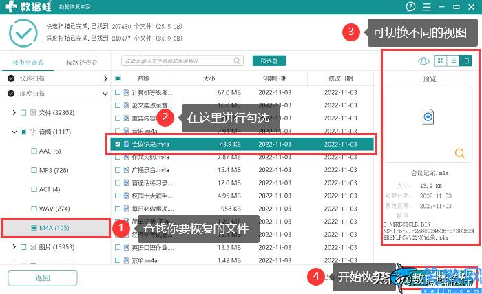 文件类型有几种,音频文件格式分类详述