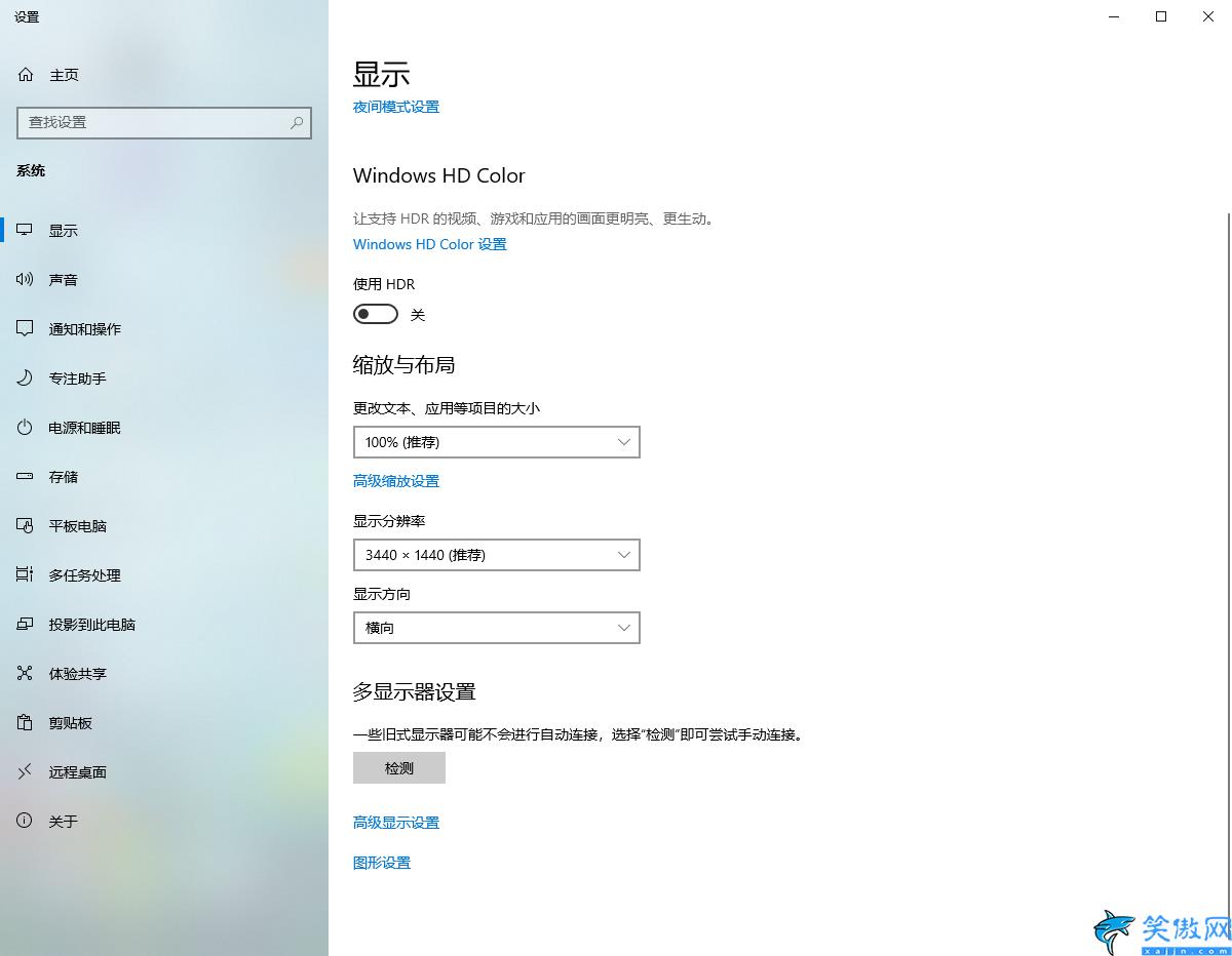 电脑显示屏无信号黑屏怎么回事,电脑开机屏幕显示黑屏的解决办法
