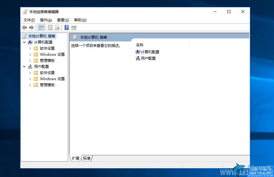 系统管理权限在哪里设置的,windows2016获取管理员权限教程