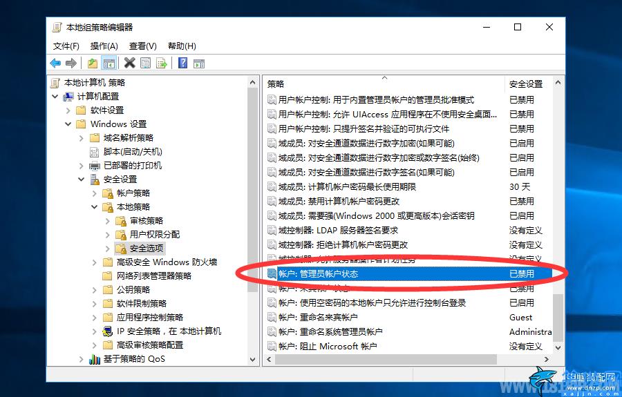 系统管理权限在哪里设置的,windows2016获取管理员权限教程