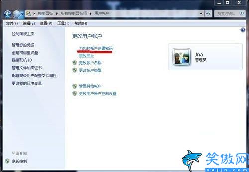 电脑锁屏怎么设置密码,给电脑设置开机密码详细教程