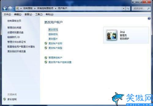 电脑锁屏怎么设置密码,给电脑设置开机密码详细教程