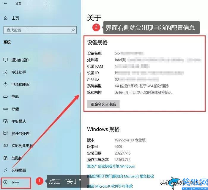 怎么看电脑的显卡内存,电脑配置3种方法就可以轻松查看