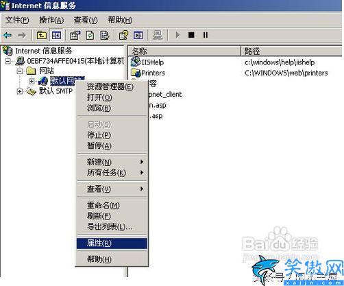 怎样恢复404文件不存在,网站404解决办法步骤