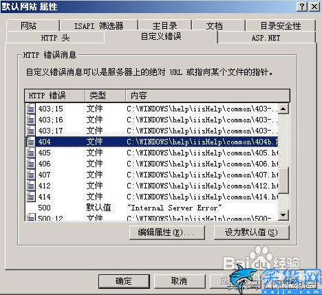 怎样恢复404文件不存在,网站404解决办法步骤